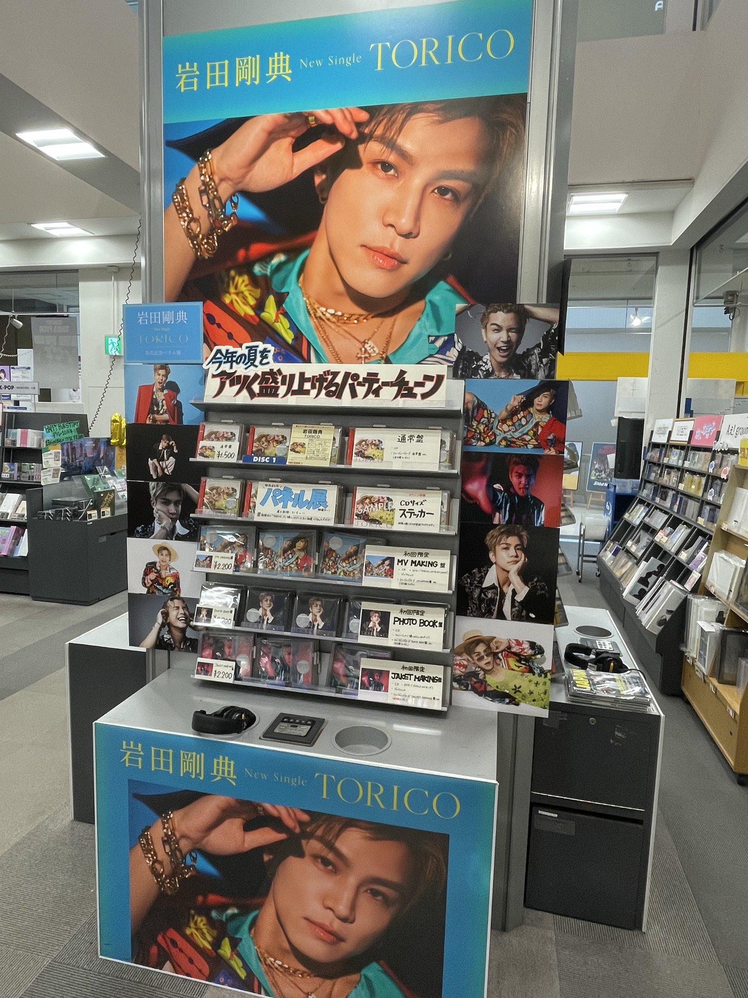 岩田剛典 パネル タワレコ タワーレコード名古屋パルコ店 on X: