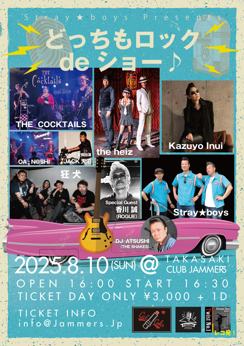TAKASAKI club JAMMER'S on X: 