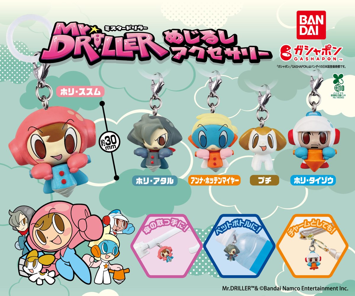 わんこボストン バンダイ ゲーム BANDAI - わんこバッグの通販