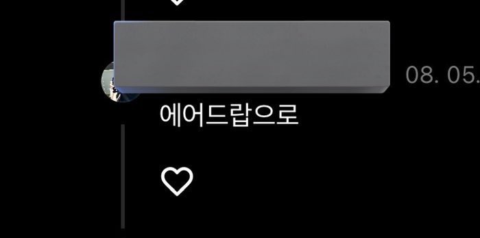 아