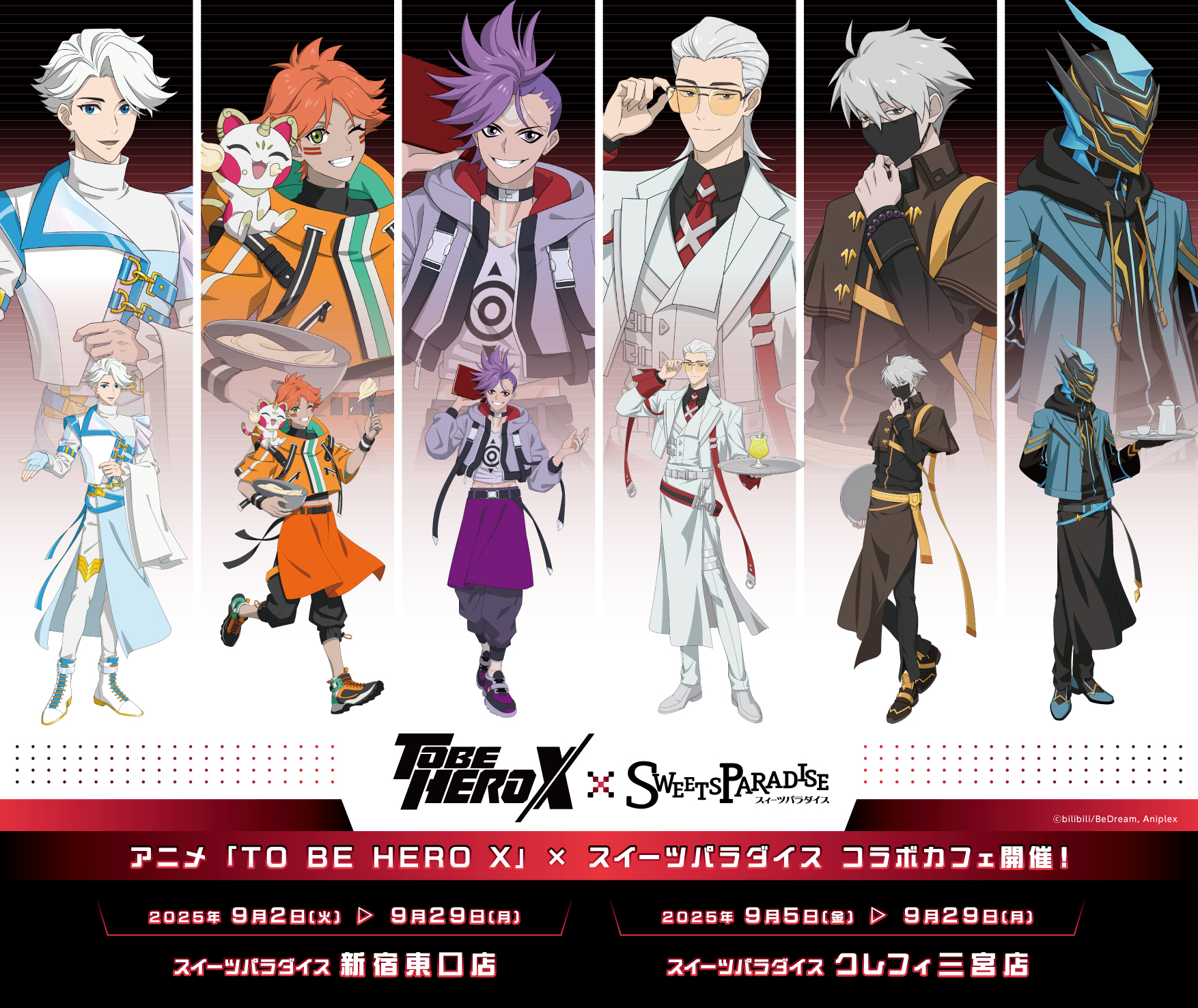 これ、大好きギッシギシの密集ルチルたん C105/冬コミ新譜1】CK-0082P「HEART LOCKER」クロスフェード