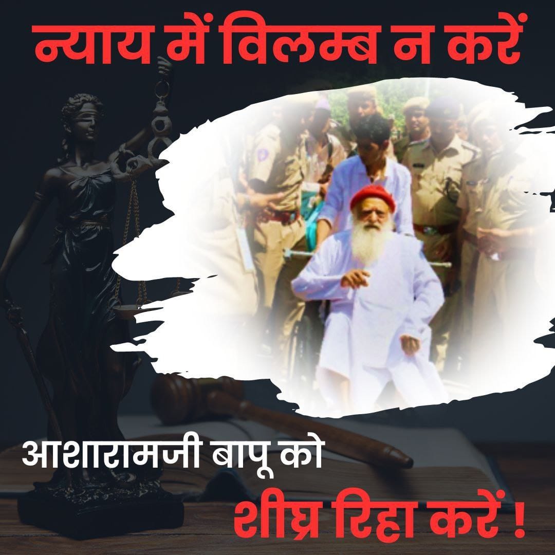 Amit (@amitcyberwala) on Twitter photo #HumanRightsViolation
Sant Shri Asharamji Bapu рд╡реГрджреНрдз рд╣реИрдВ рдФрд░ рдЬрдм рд╣рдо рд╡реГрджреНрдзрд╛рд╢реНрд░рдореЛрдВ рдореЗрдВ рд╡реГрджреНрдз рд▓реЛрдЧреЛ рдХреЗ рдкреНрд░рддрд┐ рдЙрдкреЗрдХреНрд╖рд╛ рджреЗрдЦрддреЗ рд╣реИрдВ рддреЛ рджреБрдЦ рд╣реЛрддрд╛ рд╣реИ рдФрд░ рдЬрдм рдПрдХ рд╡реГрджреНрдз рд╕рдиреНрдд рдХреЗ рд╕рд╛рде
Critical Health Condition рд╡
Medical Emergency рдореЗрдВ рдпреЗ рд╡реНрдпрд╡рд╣рд╛рд░ рд╣реЛ рд░рд╣рд╛ рд╣реИ рддреЛ рдпрд╣ рд╕рд┐рд░реНрдл рджреБрдГрдЦ рдирд╣реА рдмрд▓реНрдХрд┐ рд╕рд╛рдорд╛рдЬрд┐рдХ рдЕрдкрд░рд╛рдз рд╣реА рд╣реИ #HumanRightsViolation
Sant Shri Asharamji Bapu рд╡реГрджреНрдз рд╣реИрдВ рдФрд░ рдЬрдм рд╣рдо рд╡реГрджреНрдзрд╛рд╢реНрд░рдореЛрдВ рдореЗрдВ рд╡реГрджреНрдз рд▓реЛрдЧреЛ рдХреЗ рдкреНрд░рддрд┐ рдЙрдкреЗрдХреНрд╖рд╛ рджреЗрдЦрддреЗ рд╣реИрдВ рддреЛ рджреБрдЦ рд╣реЛрддрд╛ рд╣реИ рдФрд░ рдЬрдм рдПрдХ рд╡реГрджреНрдз рд╕рдиреНрдд рдХреЗ рд╕рд╛рде
Critical Health Condition рд╡
Medical Emergency рдореЗрдВ рдпреЗ рд╡реНрдпрд╡рд╣рд╛рд░ рд╣реЛ рд░рд╣рд╛ рд╣реИ рддреЛ рдпрд╣ рд╕рд┐рд░реНрдл рджреБрдГрдЦ рдирд╣реА рдмрд▓реНрдХрд┐ рд╕рд╛рдорд╛рдЬрд┐рдХ рдЕрдкрд░рд╛рдз рд╣реА рд╣реИ
