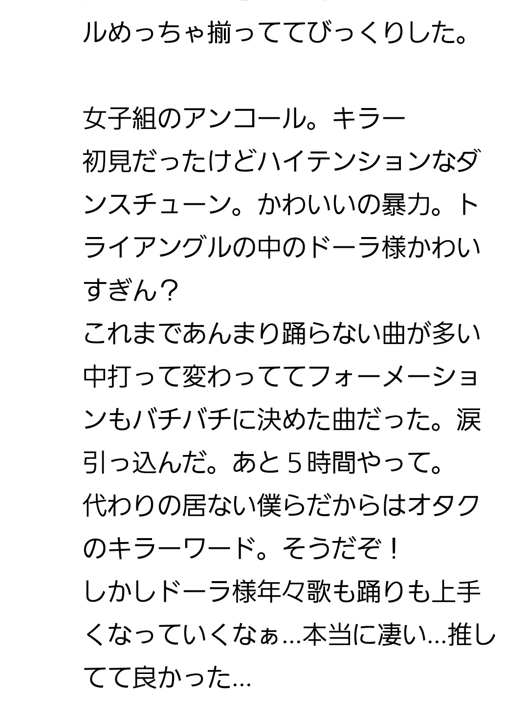 もんちー⚠️プロフ必読⚠️様 確認用です もんちー⚠️プロフ必読⚠️ の出品した商品 - メルカリ