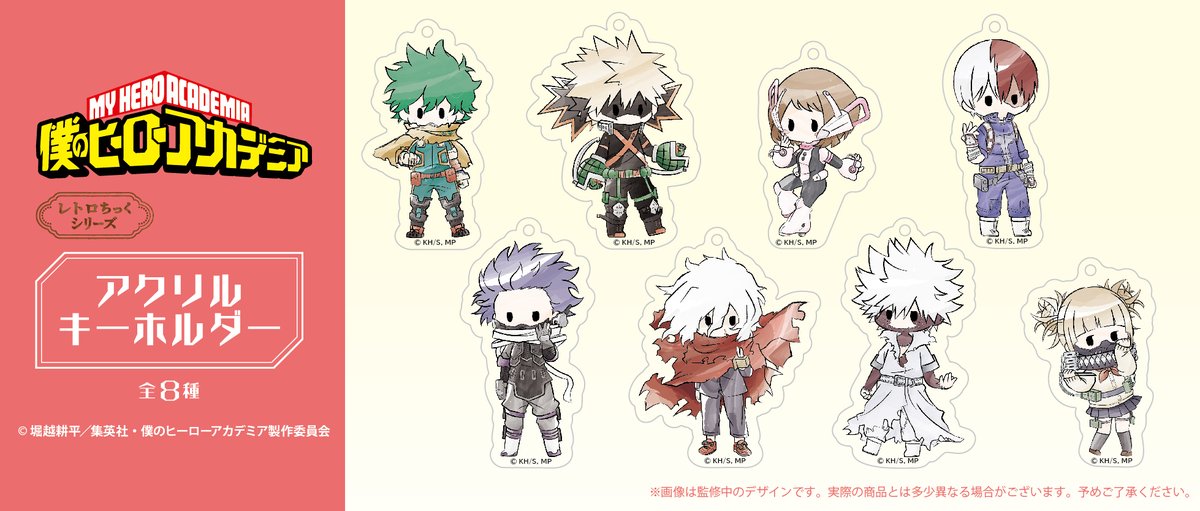 566,ワンピース　ドラゴンボール　僕のヒーローアカデミア イタジャガ】1BOX開封してクッキングする女 ドラゴンボール