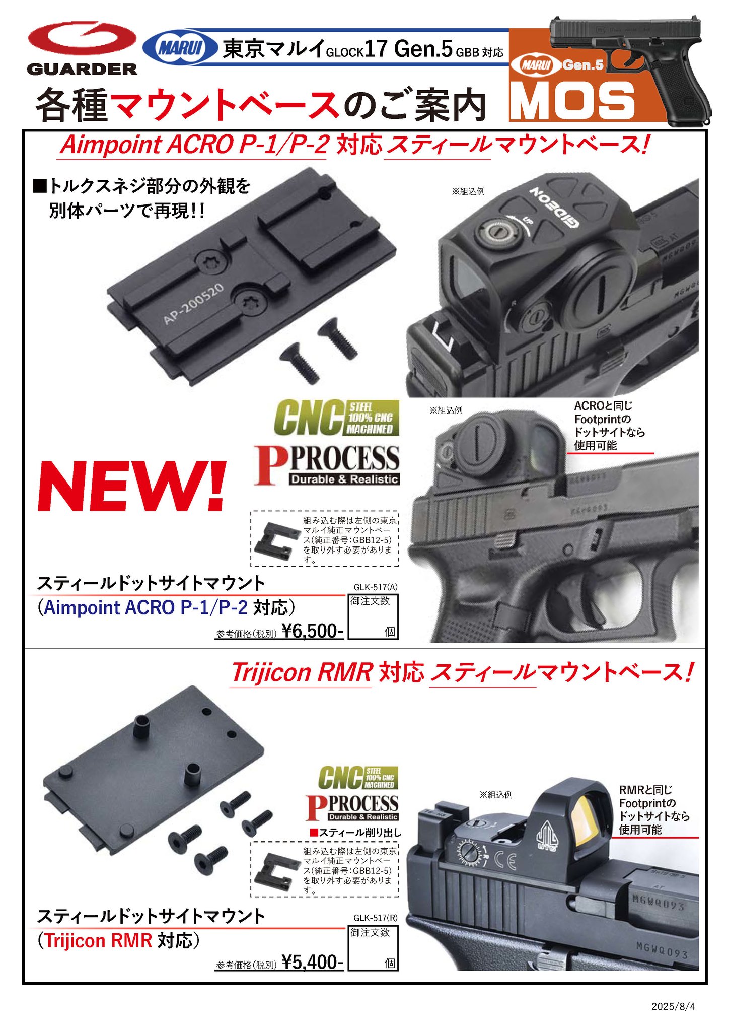タロ sar psa9 連番 タロ sar psa9 連番