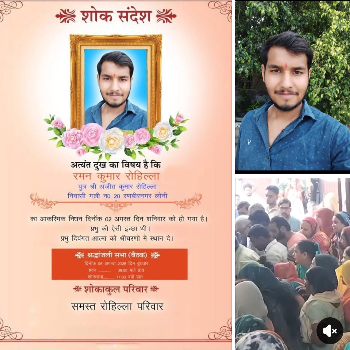 सनातनी योद्धा tweet media