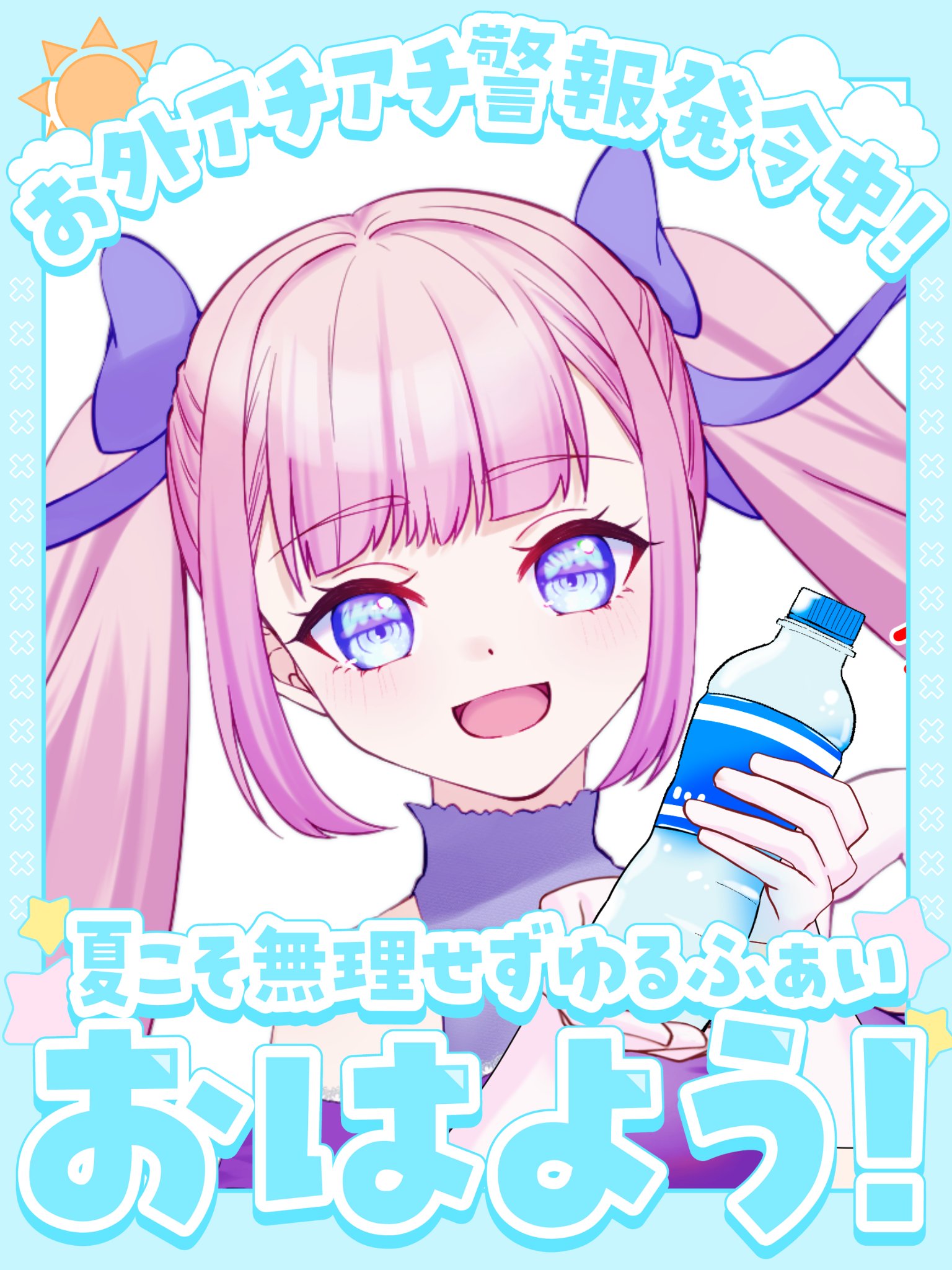 はる♡ さま lovely² - 〇×△□ ～まる・ばつ・さんかく・しかく～ feat
