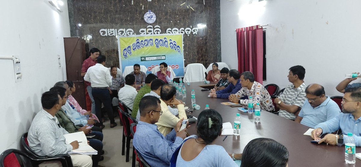 Panchayat Samiti Bheden tweet media