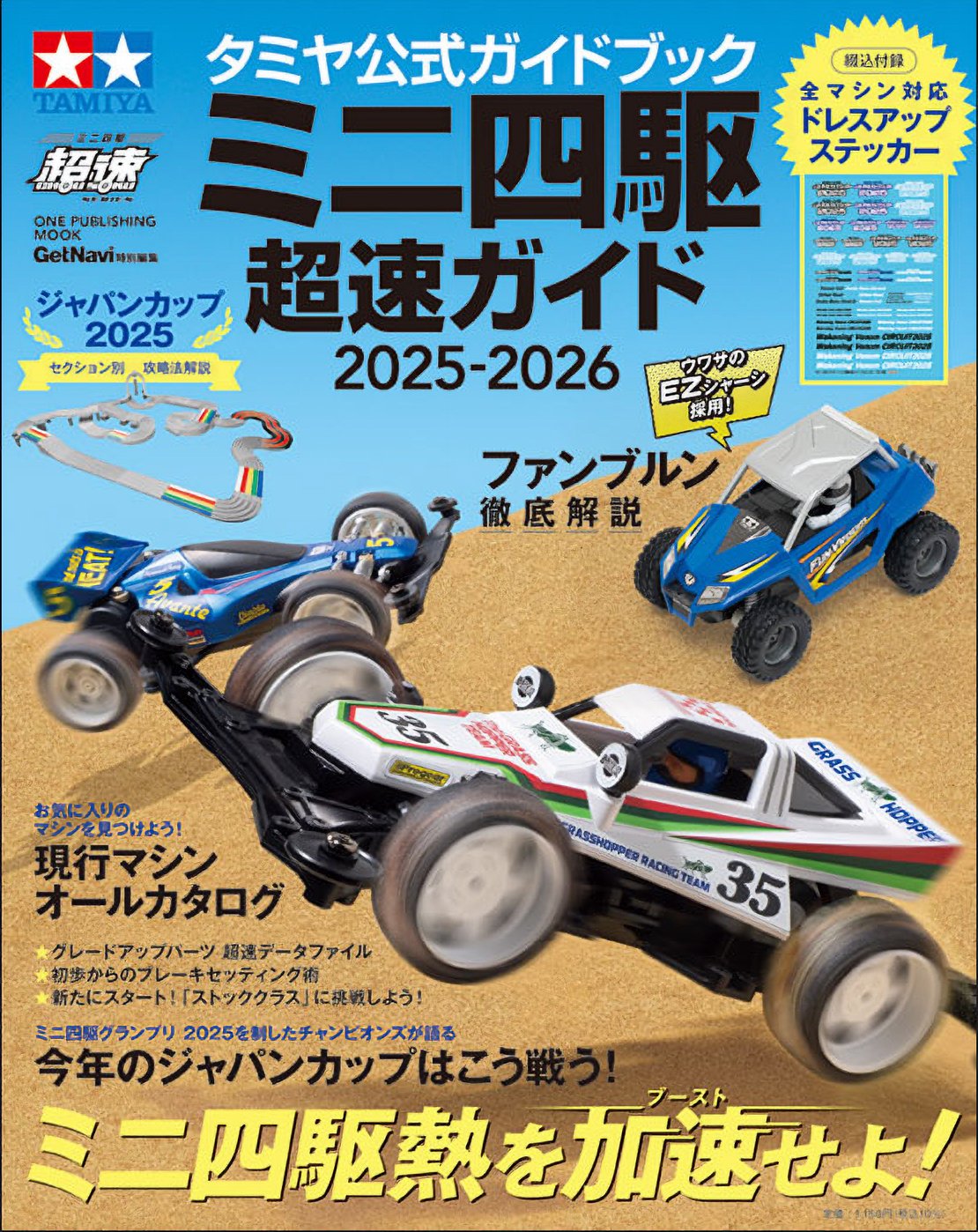 グクトレカ ミニフォト 公式 おはようございます☀️ 今日はSUPER耐久Rd.2が 鈴鹿サーキット