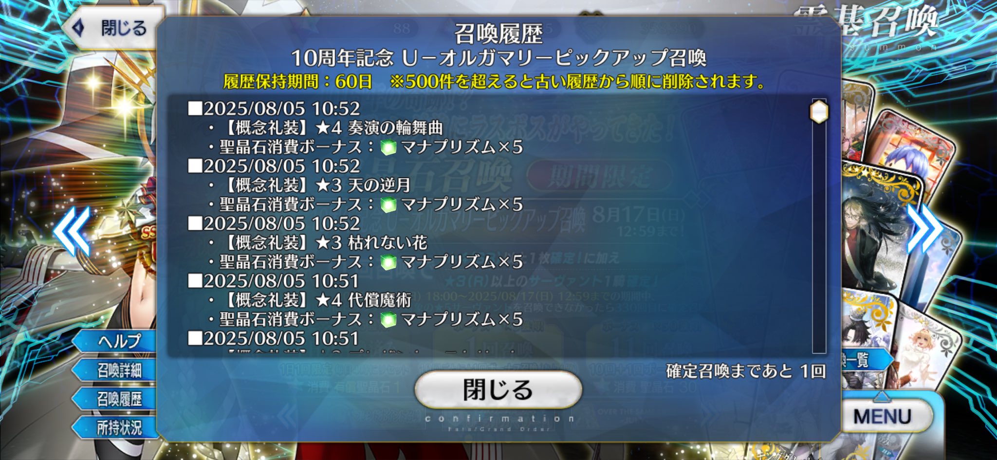 あき2女神狂い on X: 