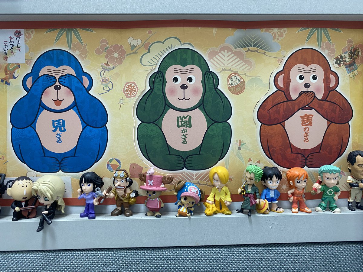 Meja kantor aku. Ada gambar Three Wise Monkeys (Sanzaru/San'en 三猿). 見ざる (mizaru - see no evil), 聞かざる (kikazaru - hear no evil), 言わざる (iwazaru - speak no evil). Di bawahnya ada action figure One Piece. Kenapa pas banget ya?

Pas apa? Pas aja 🙈🙉🙊