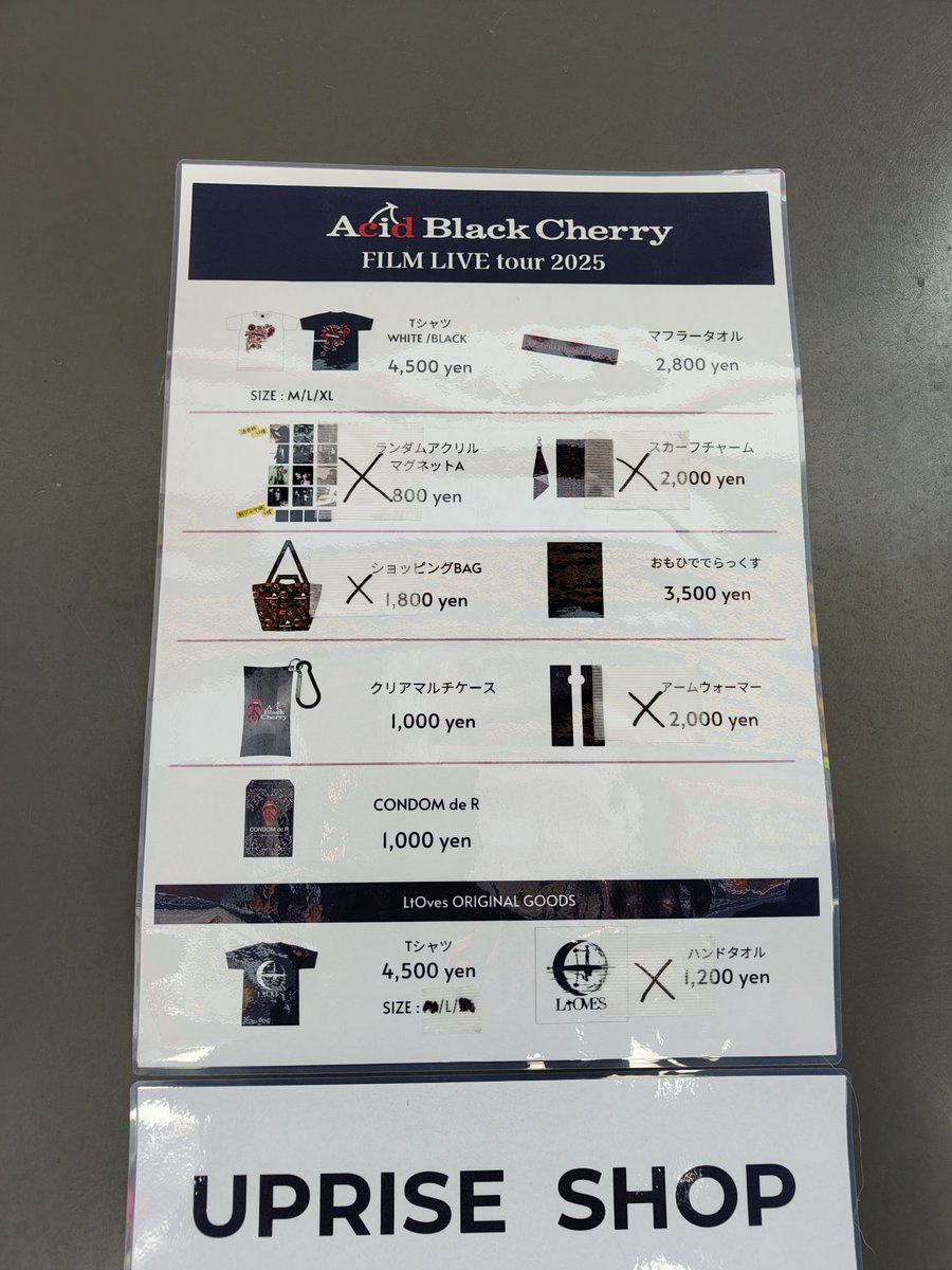 着

物販なんか買うかなー

 #AcidBlackCherry