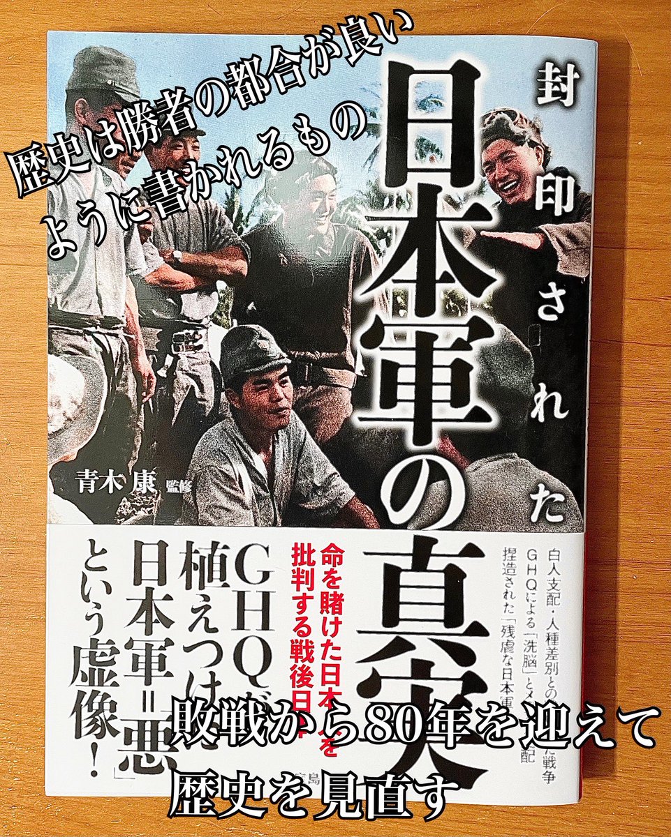 日本出版配給株式會社 赤誠慰問の手紙 油谷哲安 昭和17年 日本出版配給株式會社 赤誠慰問の手紙 油谷哲安 昭和17年