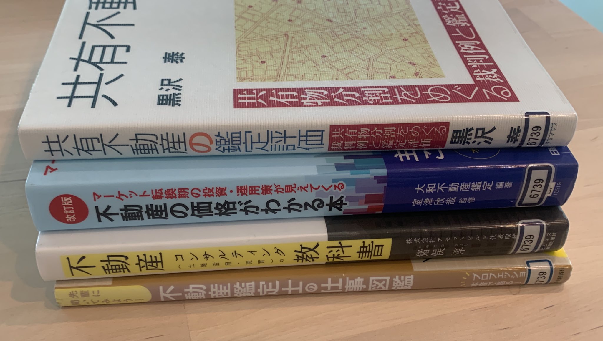yuyu出品 不動産鑑定士T A4beyGgj_200x200.jpg