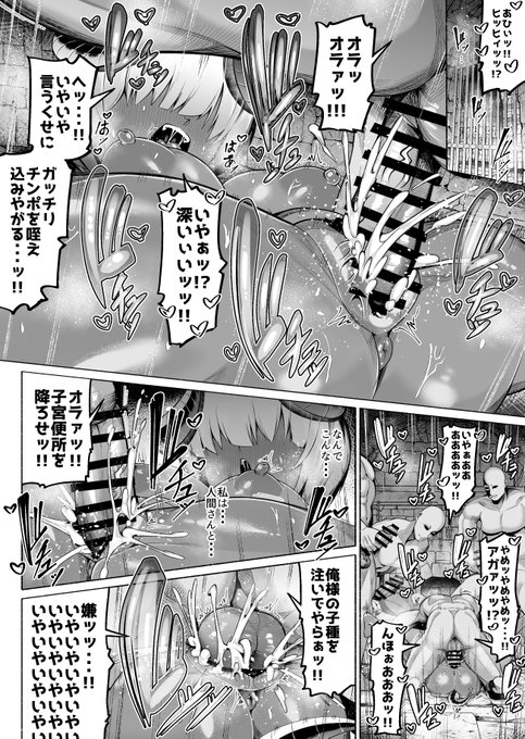 サンプル②(順番ミスってたのでUPし直し) 