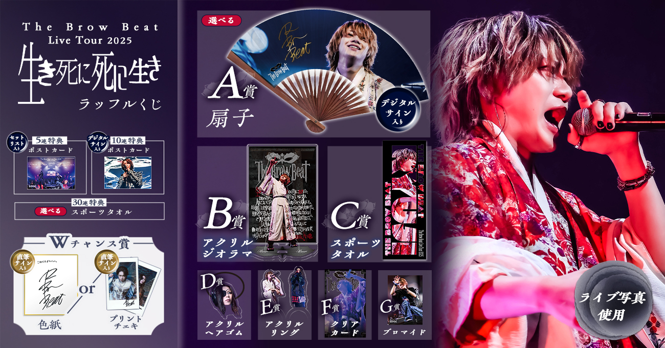 HAPPY✨断捨離中 reputation VIP BOX 直筆サイン RAFFLE(ラッフル)【公式】 on X: