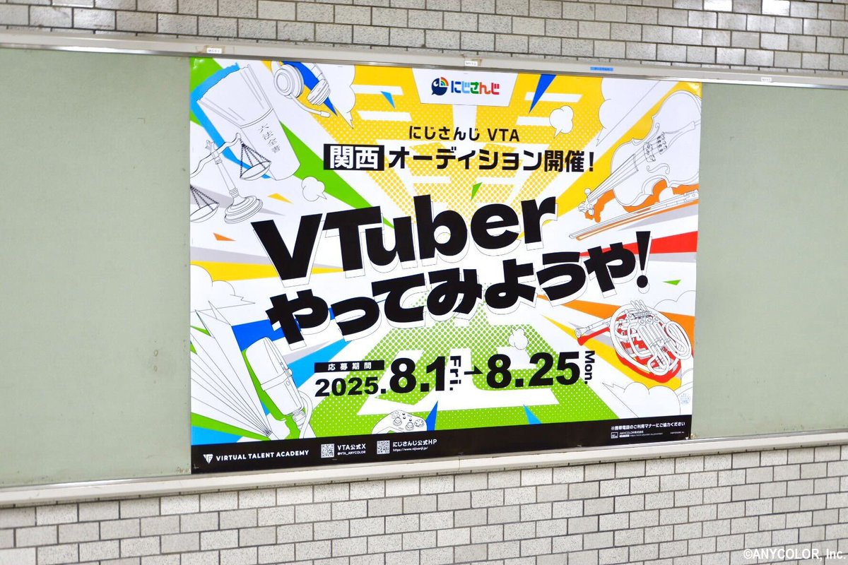 VTA公式【にじさんじ】 (@VTA_ANYCOLOR) / Posts / X