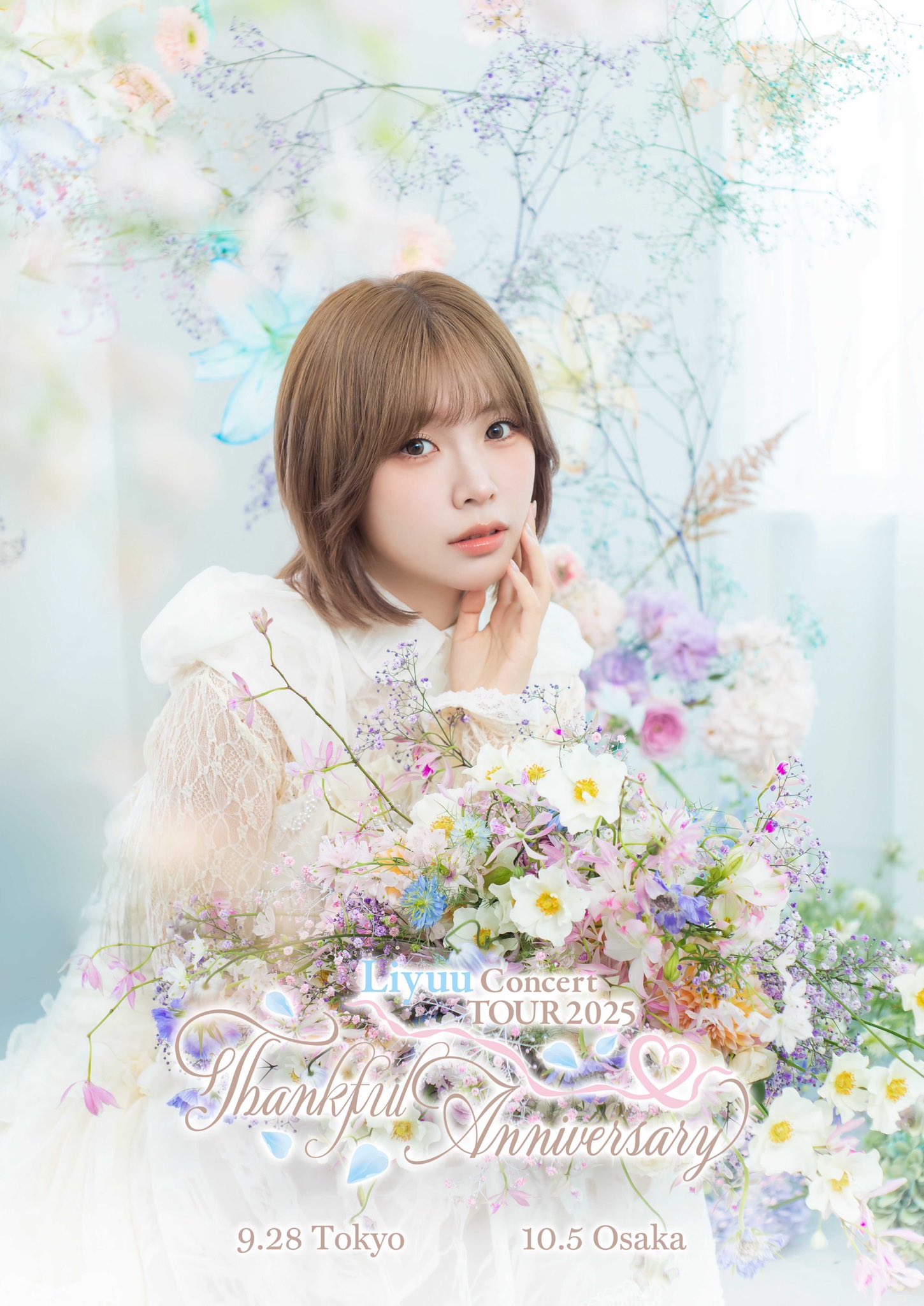 Liyuu yu鲤随行上海 fan meeting 直筆サインセット Liyuu グッズ セット 直筆サイン - メルカリ