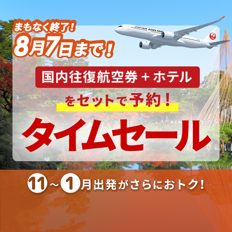 『タイムセール♪』とらさん♡⑪ SHIBUYA:CYBER PUNK ——————————————- location:Shibuya camera:Canon