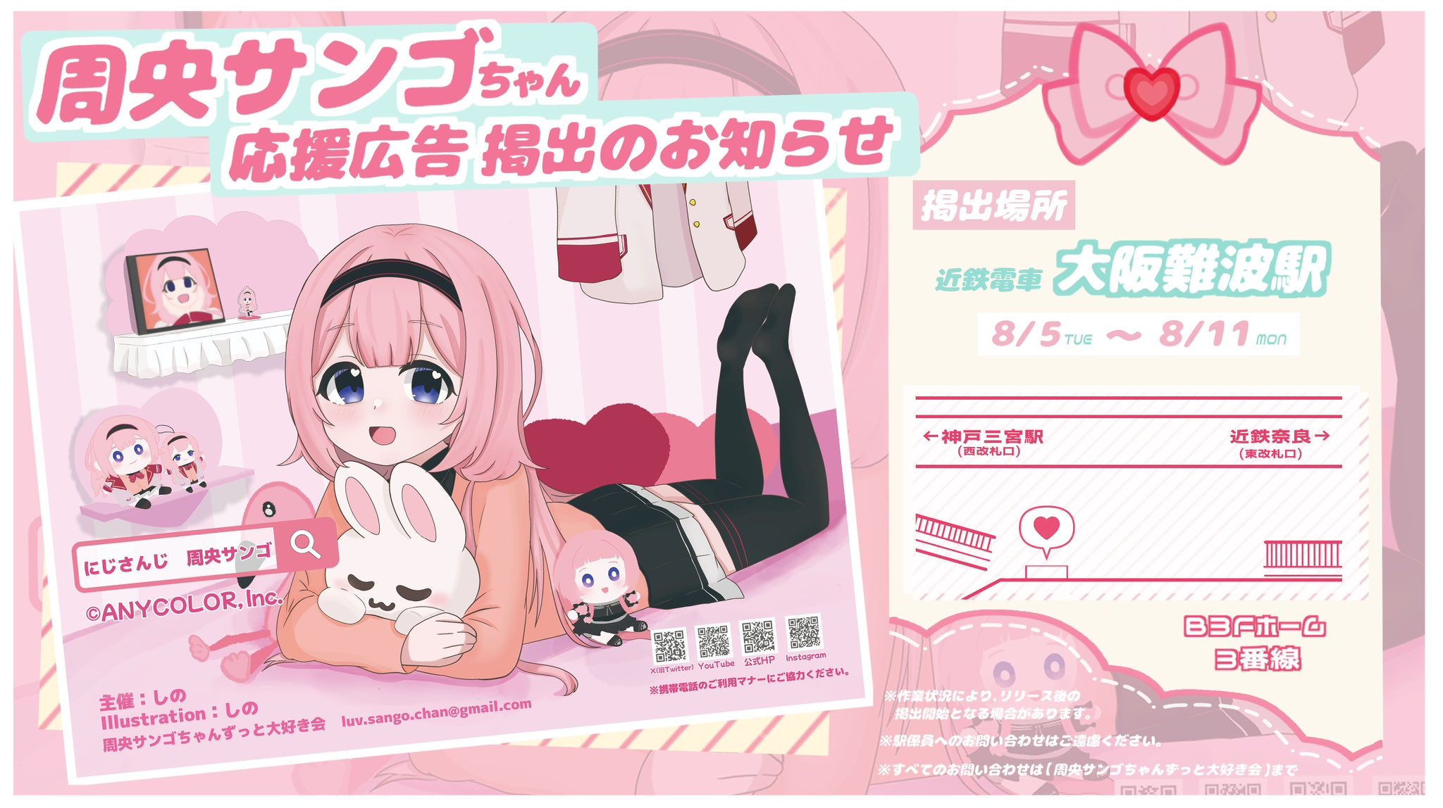 蒼井むぎ (@0v0_mugi0318) / X