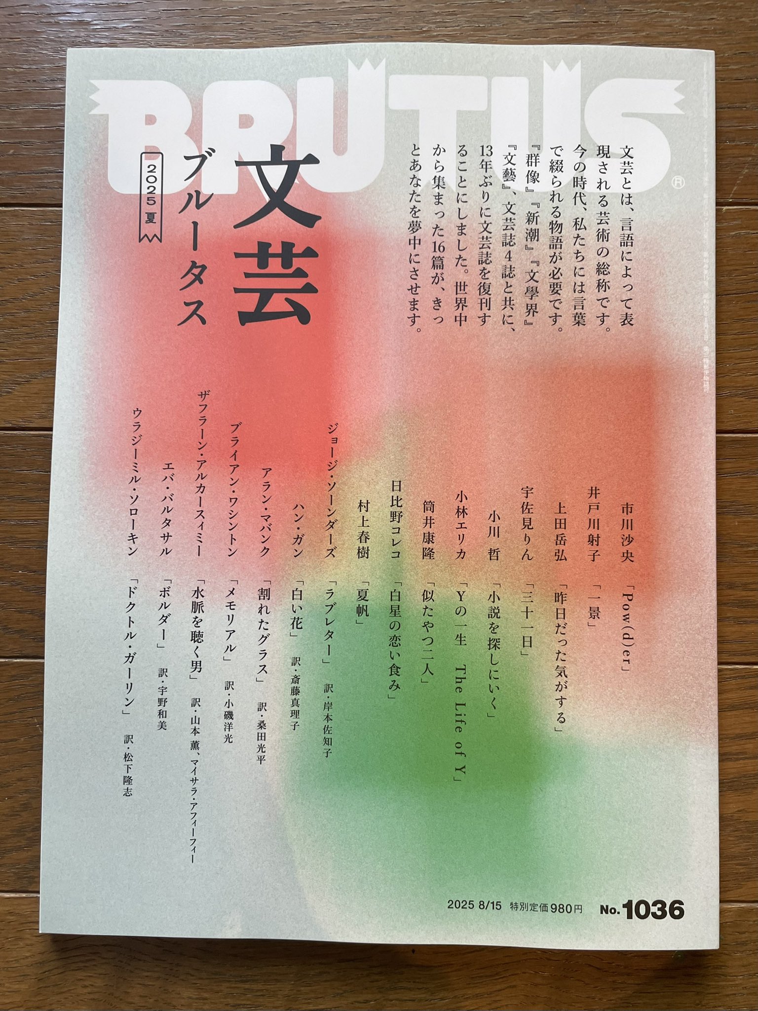 離れ島 石川美南 歌集 Amazon.co.jp: 離れ島: 石川美南歌集 : 石川 美南: 本