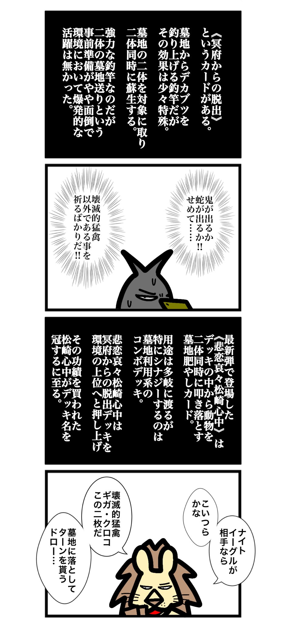 アニマルカードゲーム フルコンプセット カードゲームうさぎ 特報】カードゲームうさぎACG クラファンスタート！ - YouTube