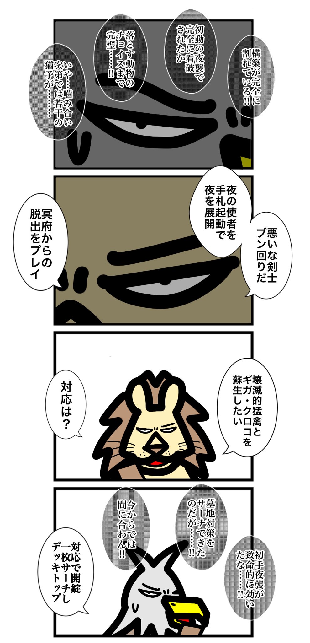 ワタル@単行本発売中！！ on X: 