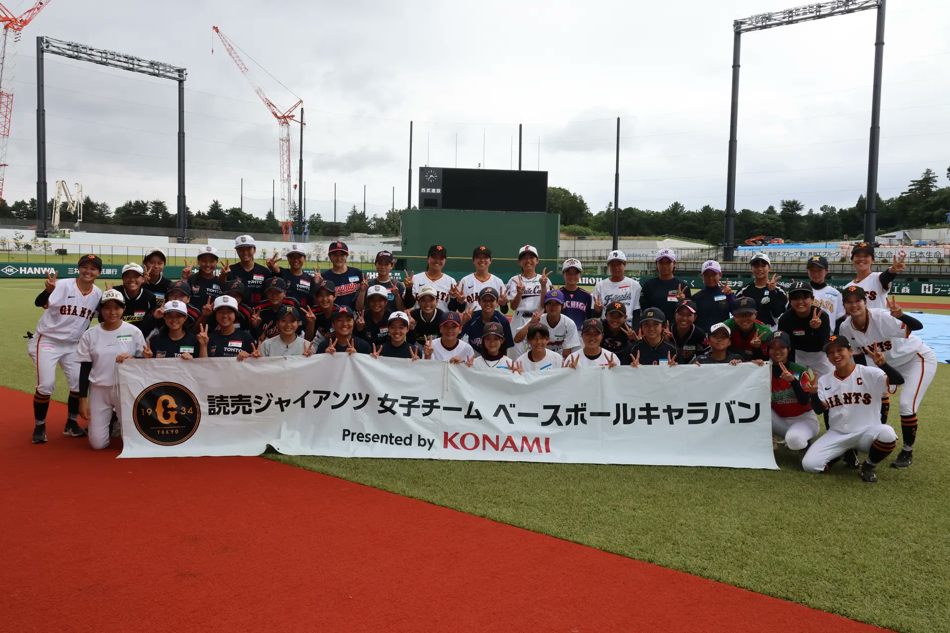 読売巨人軍（ジャイアンツ） on X: 