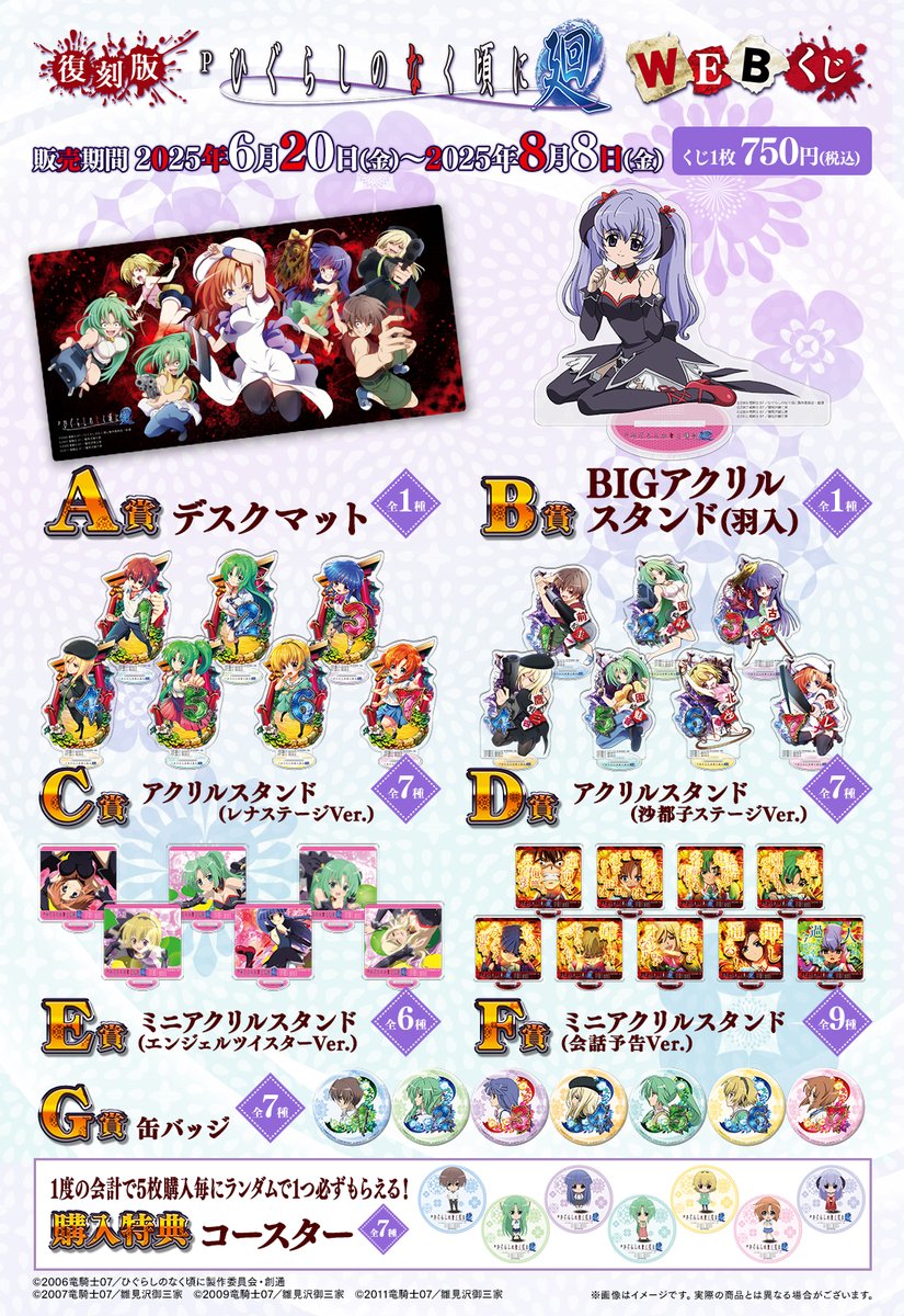 webくじ ラストWIN賞 イギリス 1個 WEBくじ|店頭販売もスタート✨【公式】 (@web_kuji) / X