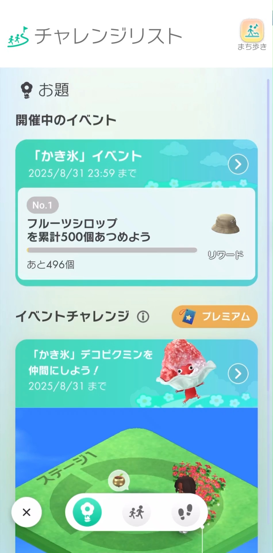 ぴくみんさま専用ページ Pikmin Bloom Japan added a new photo. - Pikmin Bloom Japan