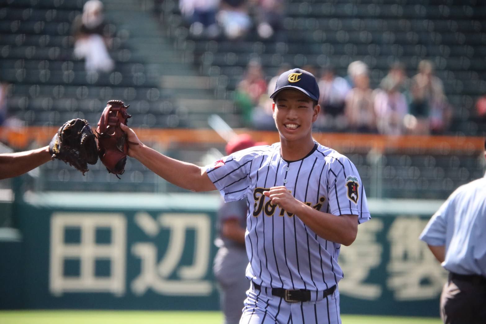 東海相模応援グッズ 母校応援グッズ Tokaiユニフォーム風エコ