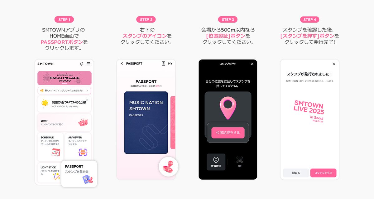 EXO_NEWS_JP (@exo_news_jp) on Twitter photo 2025 KAI SOLO CONCERT TOUR <KAION> IN JAPAN
SMTOWNใขใใชใงDIGITAL STAMPใๆผใๆนๆณ๏ผ
๐๏ธๆ้: 2025ๅนด8ๆ6ๆฅ(ๆฐด) ~ 2025ๅนด8ๆ7ๆฅ(ๆจ) | 09:00~23:50 (JST)
๐ไฝ็ฝฎ: PACIFICO YOKOHAMA NATIONAL CONVENTION HALL 500M ๅ
๐คๆนๆณ: SMTOWNใขใใช - PASSPORTใใฟใณ - ใSTAMPใใขใคใณใณใใฏใชใใฏ 2025 KAI SOLO CONCERT TOUR <KAION> IN JAPAN
SMTOWNใขใใชใงDIGITAL STAMPใๆผใๆนๆณ๏ผ
๐๏ธๆ้: 2025ๅนด8ๆ6ๆฅ(ๆฐด) ~ 2025ๅนด8ๆ7ๆฅ(ๆจ) | 09:00~23:50 (JST)
๐ไฝ็ฝฎ: PACIFICO YOKOHAMA NATIONAL CONVENTION HALL 500M ๅ
๐คๆนๆณ: SMTOWNใขใใช - PASSPORTใใฟใณ - ใSTAMPใใขใคใณใณใใฏใชใใฏ