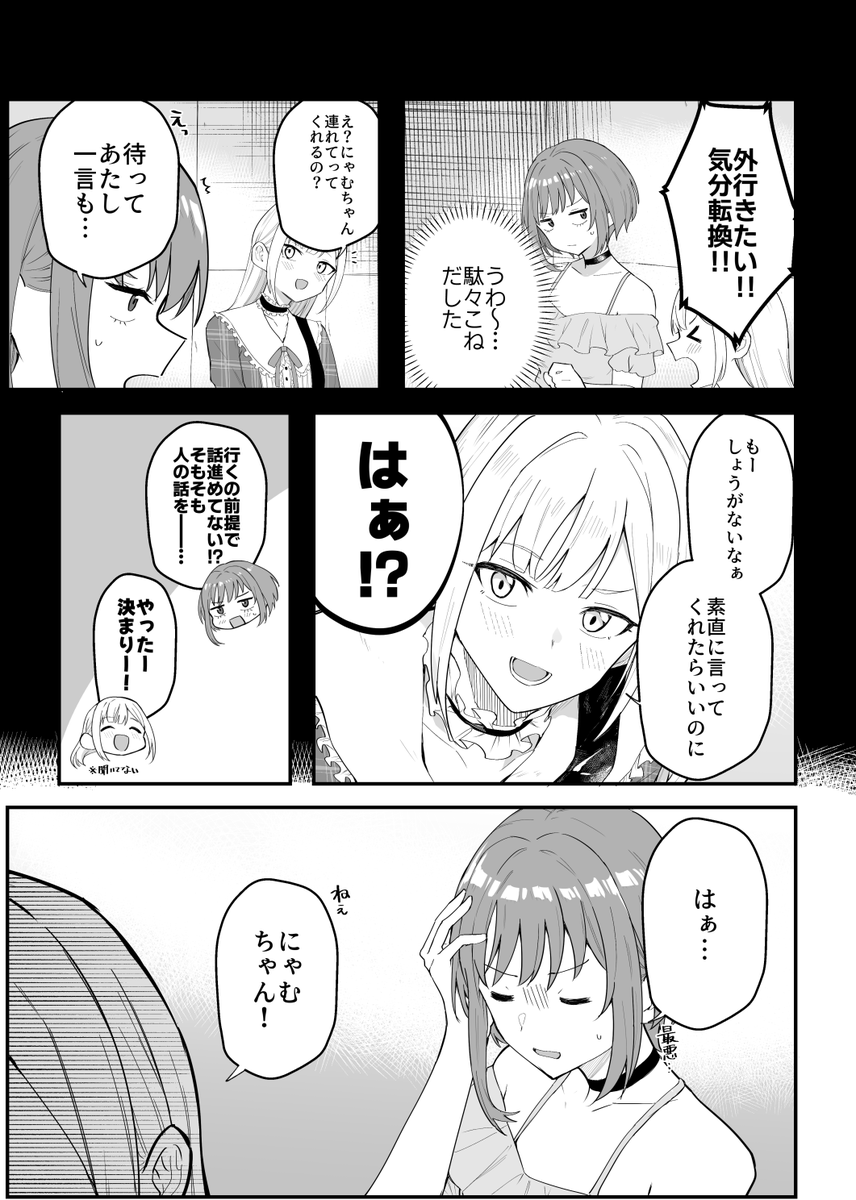 (2/2) 