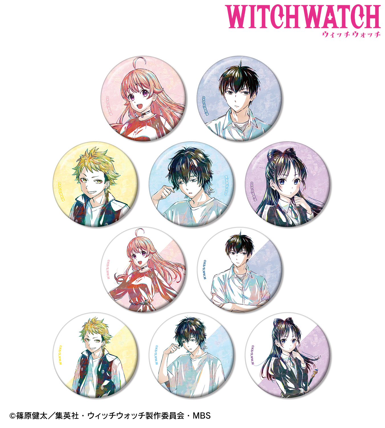 ウィッチウォッチ【公式】 (@WITCHWATCH_off) / X