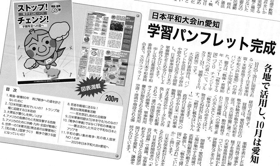 石川康宏 tweet media