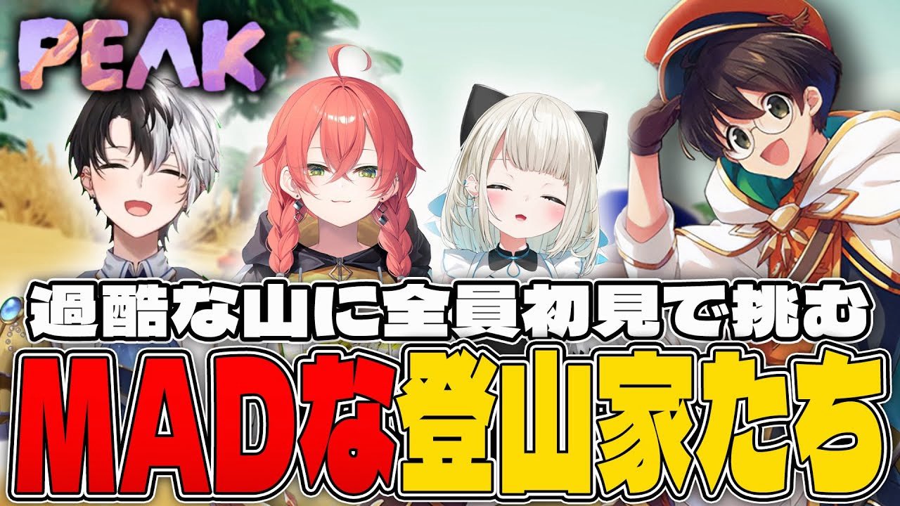 【全話】てとくち　切り抜き バチバチな会話をするもお互いの意見を交わすズズとマクドナルド