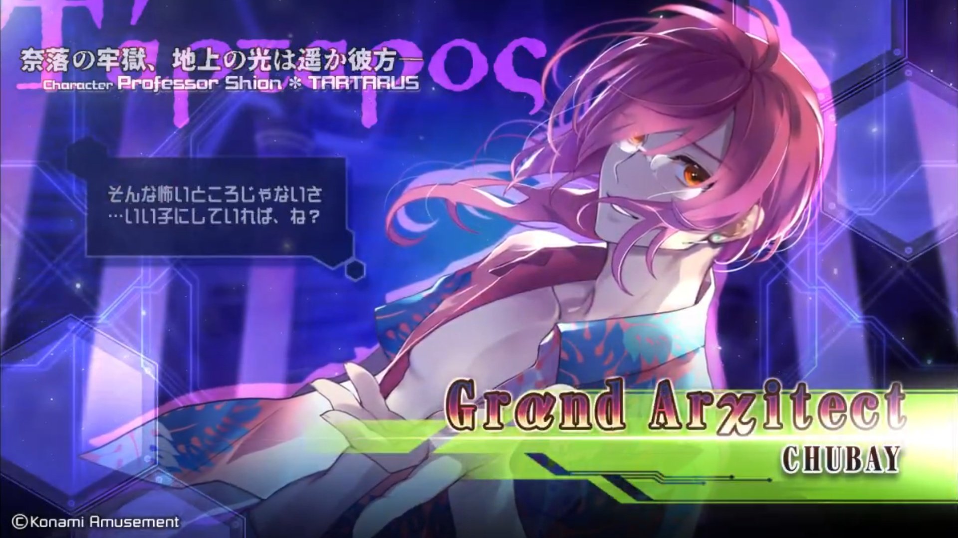 フルタ　ゾンホラの逆襲　クレイジーウルフ　シール WILD CHASE ラトルチューン 3.5号 #IK01RT 激シブBLACKパープル