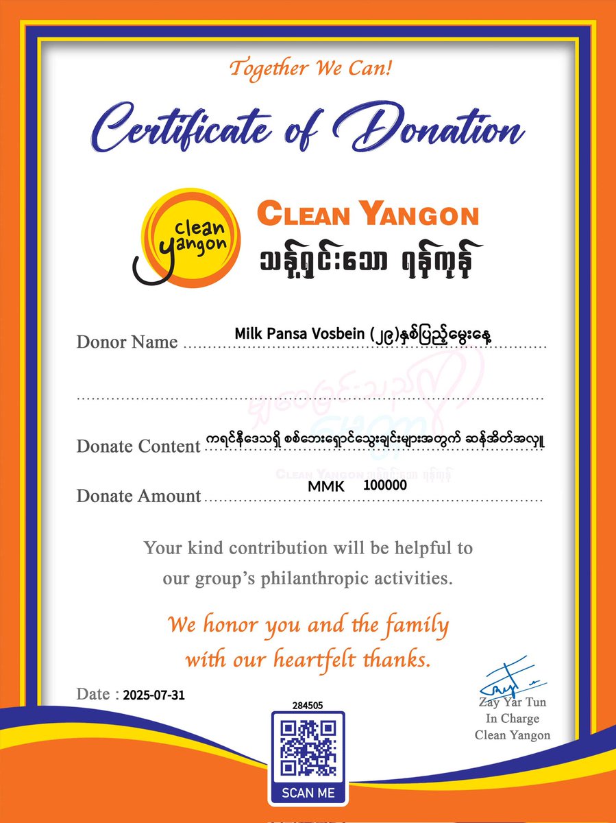 MilkLove_MM's tweet photo. [BD gift]

For P'Milk 29th birthday, we donated ‘360000 KS’ to a local charity to buy rice, a water truck, and provisions for people in need.

We donated ‘203000 KS’ to a rescue team for dogs and cats with cancer to feed and care for them. 🙏🏻💚

[1/3]

#MILKPANSABDAY
#MilkPansa https://t.co/x6aWhwXYFF