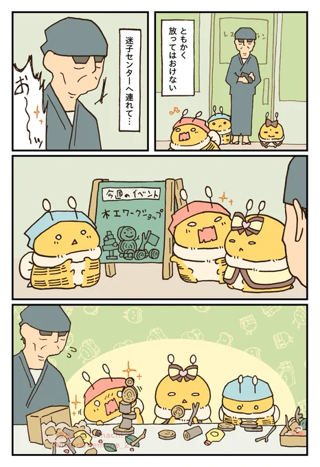 (2/2) 