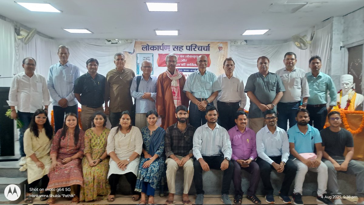 'भक्ति का लोकवृत्त और रविदास की कविताई' का लोकार्पण
बीएचयू के हिंदी विभाग में।