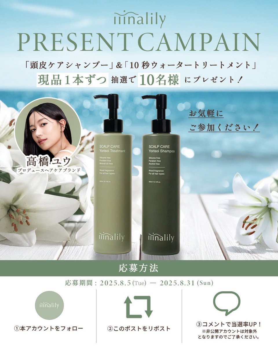 kuromi『新品 未使用』 アイケア シャンプーのみ✖️2個 ⑤番 iiinalily (@iiinalily) / X