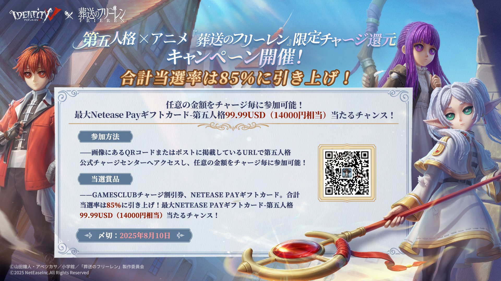 【値下げ】第五人格 バレンタイン カード 第五人格 バレンタイン カード フールズ・ゴールド（クリア