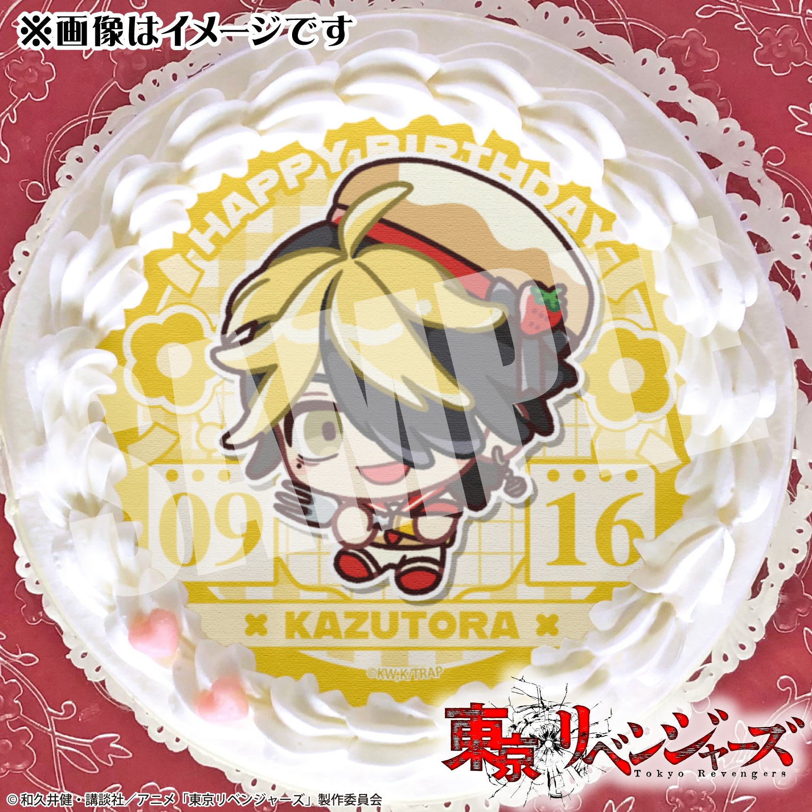 東京リベンジャーズ 東リべ　羽宮一虎　ハート　バースデー　缶バッジ　プリロール 東京リベンジャーズ グッズ 情報 @チビケン on X: 