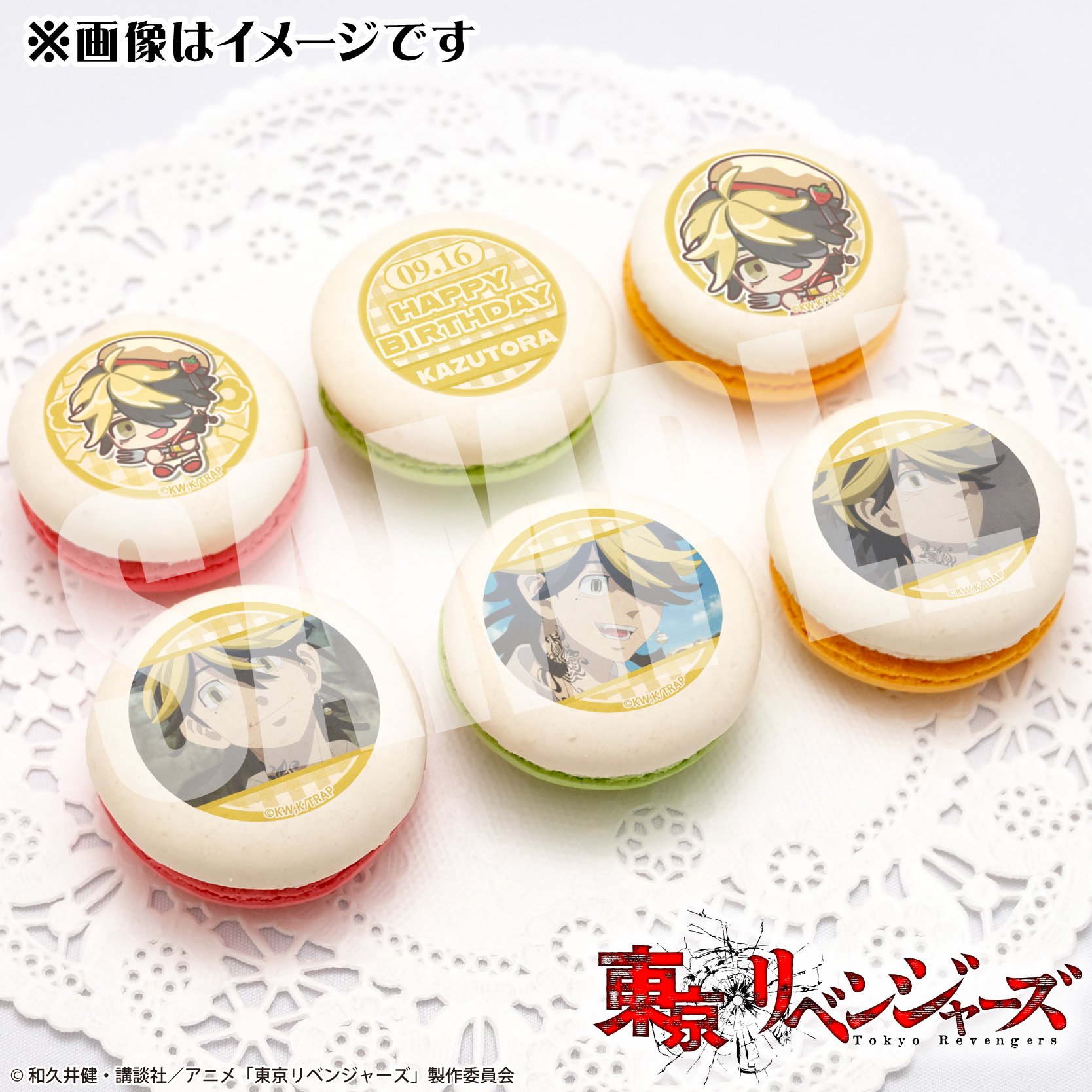 東京リベンジャーズ 東リべ　羽宮一虎　ハート　バースデー　缶バッジ　プリロール 東京リベンジャーズ バースデープリケーキ2023（羽宮一虎