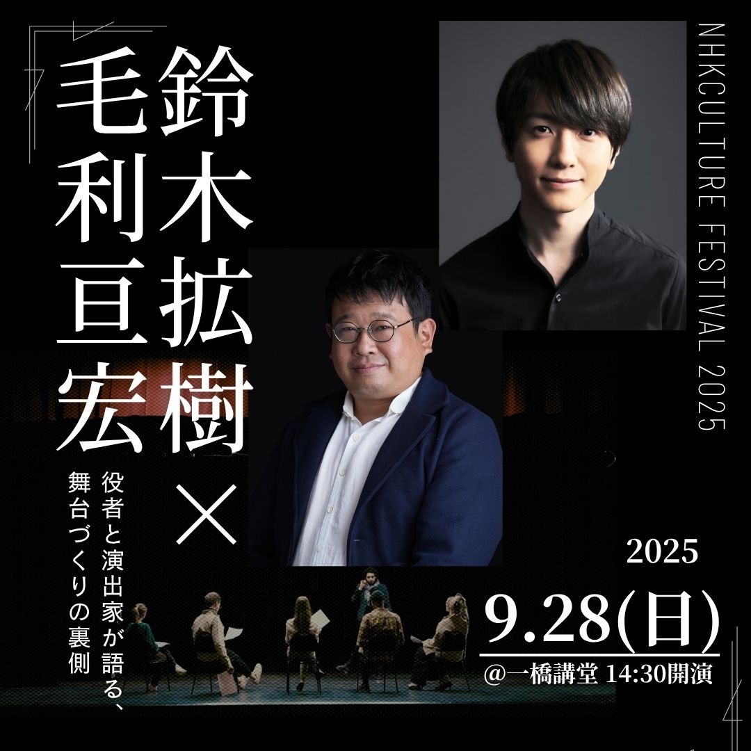 鈴木拡樹 (@hiroki_0604) / Posts / X