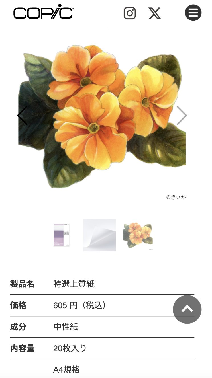 Highlights by コピック公式_Copic Official (@COPIC_Official) / X