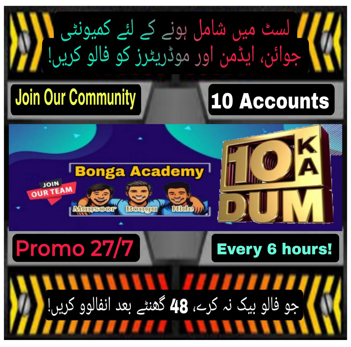OSmªn18⁷s (@osmanwrites18) on Twitter photo بونگا کمیونٹی: پارٹ 24 🤩
🅰️<a href="/UmarFerozpuria/">Muhammad Umar</a> Ⓜ️<a href="/Hpolitics18Plus/">☞ 𝙼𝚛.𝚑𝚒𝚍𝚎</a>
Ⓜ️@osmanwrites18 Ⓜ️<a href="/ParryHania/">Hania</a>
Copy Paste / Quote / Repost ✅️🤗
<a href="/lajjpal/">لجپال فقیر</a> <a href="/HamidAl40886497/">Hamid Ali</a>
<a href="/nimakdani/">Muh-ni-ra</a> <a href="/Manoo_Reen/">Manoo Reen</a>
<a href="/1Ranamurtaza/">Rana Murtaza</a> <a href="/pari8866/">پری زاد</a> <a href="/_804IK/">Madu pti</a>
<a href="/Ayezaa804/">AyezaaAtituder804ⁱᴾⁱᵃⁿ</a> <a href="/_rizwan111/">Shadow᭄࿐🇵🇰</a> <a href="/MariaBalochPK/">Maria Baloch</a> بونگا کمیونٹی: پارٹ 24 🤩
🅰️<a href="/UmarFerozpuria/">Muhammad Umar</a> Ⓜ️<a href="/Hpolitics18Plus/">☞ 𝙼𝚛.𝚑𝚒𝚍𝚎</a>
Ⓜ️@osmanwrites18 Ⓜ️<a href="/ParryHania/">Hania</a>
Copy Paste / Quote / Repost ✅️🤗
<a href="/lajjpal/">لجپال فقیر</a> <a href="/HamidAl40886497/">Hamid Ali</a>
<a href="/nimakdani/">Muh-ni-ra</a> <a href="/Manoo_Reen/">Manoo Reen</a>
<a href="/1Ranamurtaza/">Rana Murtaza</a> <a href="/pari8866/">پری زاد</a> <a href="/_804IK/">Madu pti</a>
<a href="/Ayezaa804/">AyezaaAtituder804ⁱᴾⁱᵃⁿ</a> <a href="/_rizwan111/">Shadow᭄࿐🇵🇰</a> <a href="/MariaBalochPK/">Maria Baloch</a>
