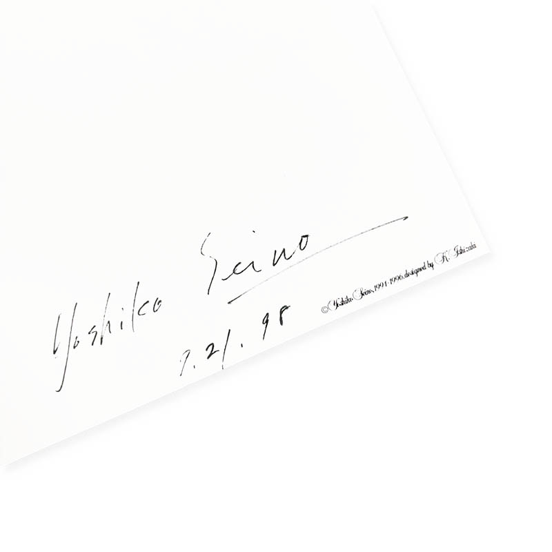 Seino Yoshiko: 
chicken skin photographs part.two

清野賀子のサイン本、初めて見ました。
nitesha.com/?pid=167441884