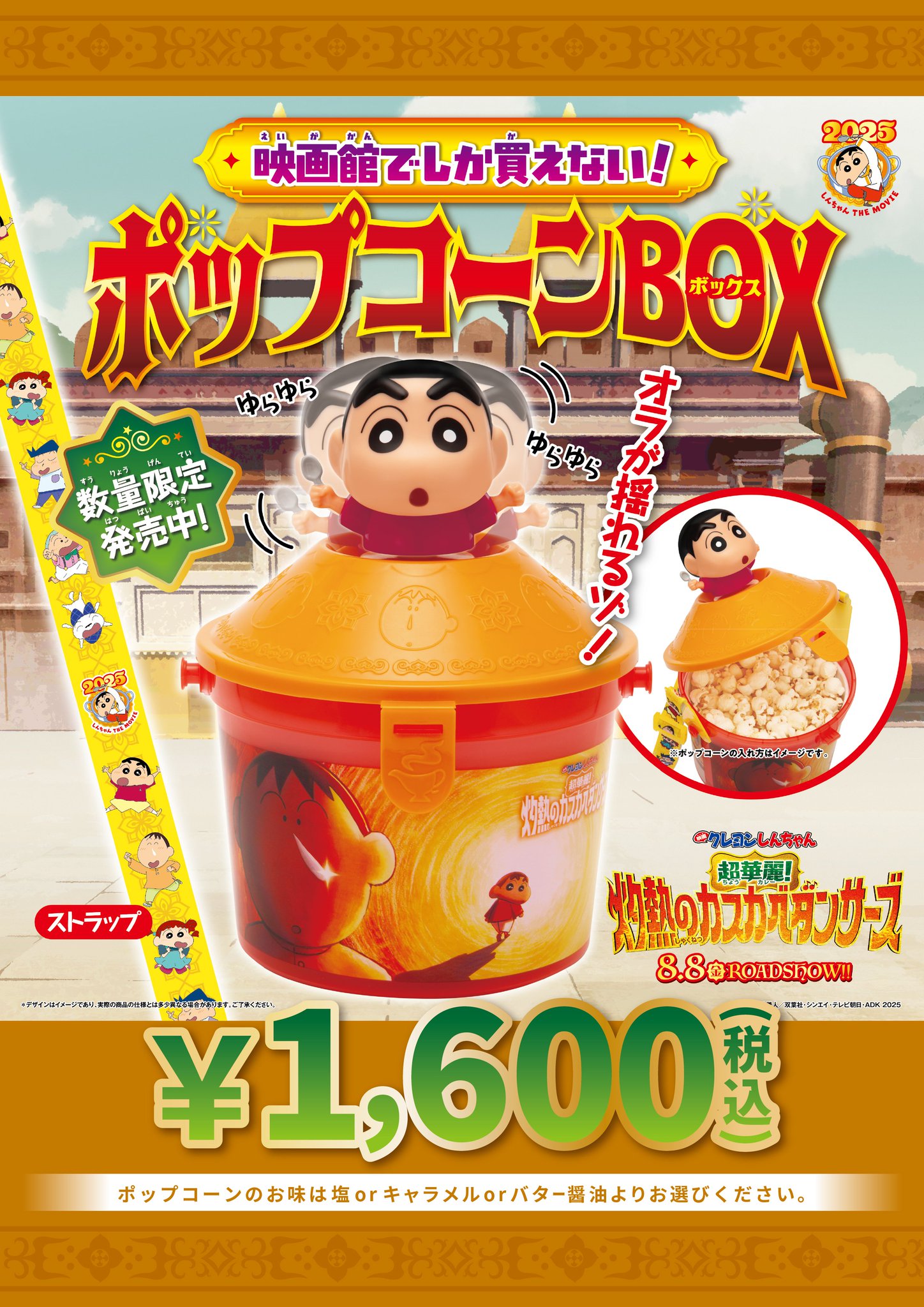 チネチッタ on X: 
