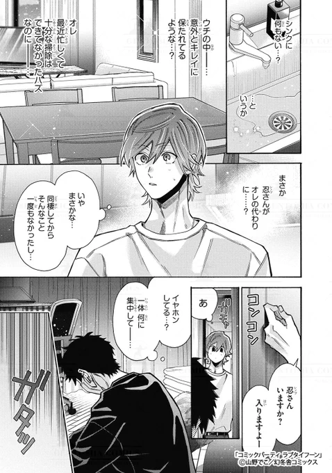 (3/9) 